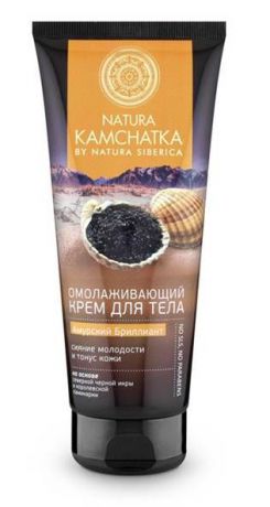 Natura Siberica Kamchatka Крем для тела "Амурский бриллиант"сияние молодости и тонус кожи, 200 мл