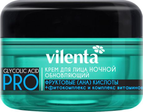 Vilenta Крем для лица Ночной "Обновляющий" Glycolic Acid Pro, 50 мл