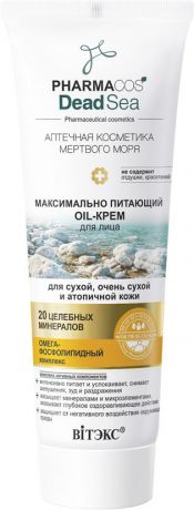 Oil-КРЕМ для лица Витэкс Pharmacos Dead Sea, для сухой, очень сухой и атопичной кожи, максимально питающий, 75 мл