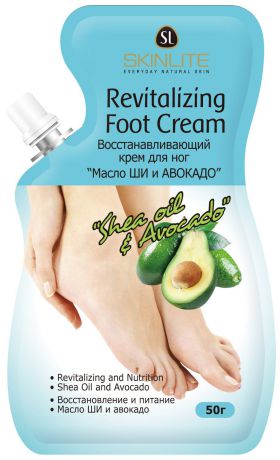 Skinlite Восстанавливающий крем для ног "Масло ши и авокадо"