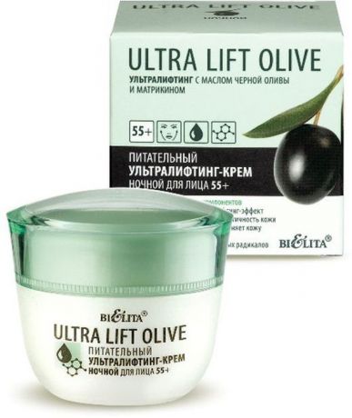 Белита Крем ночной для лица 55+ "Ultra Lift Olive. Питательный ультралифтинг", 50 мл