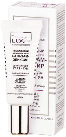 Витэкс Глобальный антивозрастной Бальзам-эликсир для контура глаз и губ для зрелой кожи "Lux Care", 20 мл