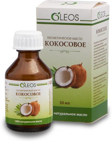 Косметическое масло Кокосовое Oleos, 30 мл