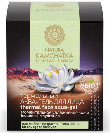 Natura Siberica Kamchatka Термальный аква-гель для лица Моментальное увлажнение кожи, 50 мл