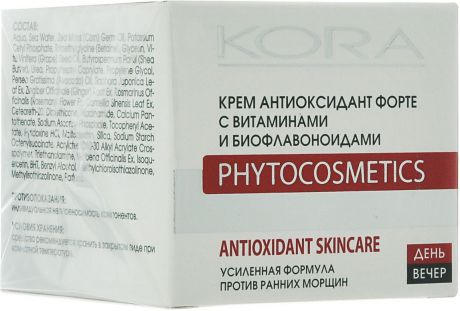 KORA Крем антиоксидант форте, с витаминами и биофлавоноидами, 50 мл