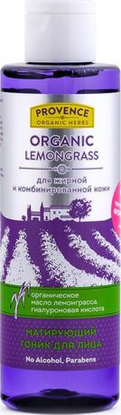 Provence Organic Herbs Тоник для лица Матирующий Organic Lemongrass, 200 мл