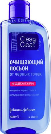 Clean&Clear Очищающий лосьон для лица, от черных точек, 200 мл