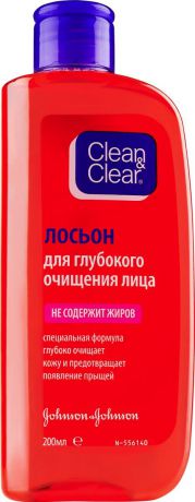 Clean&Clear Лосьон для глубокого очищения лица, 200 мл