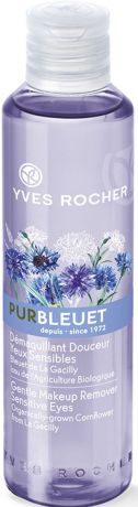 Yves Rocher средство для снятия макияжа с особо чувствительных глаз, 200 мл