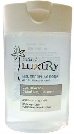 Мицеллярная вода для снятия макияжа Белита Luxury, 145 мл