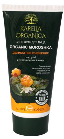 Karelia Organica Био-Скраб для лица "Organic MOROSHKA" Деликатное очищение, 180 мл