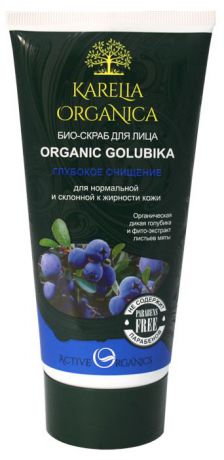 Karelia Organica Био-Скраб для лица "Organic GOLUBIKA" Глубокое очищение, 180 мл