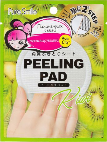 Пилинг-диск для лица Sunsmile Peeling Pad, с экстрактом киви, 1 шт