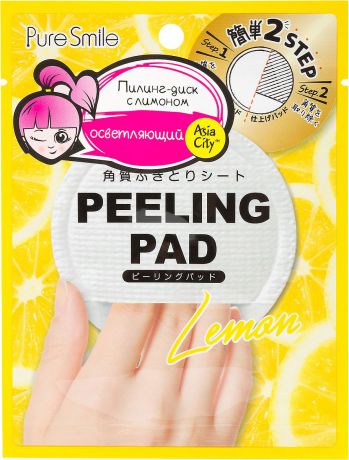 Пилинг-диск для лица Sunsmile Peeling Pad, с экстрактом лимона, 1 шт
