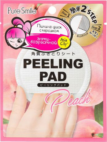 Пилинг-диск для лица Sunsmile Peeling Pad, с экстрактом персика, 1 шт