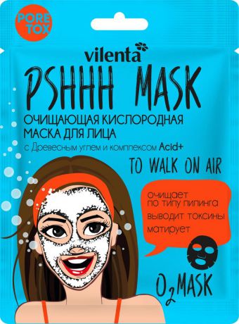 Vilenta PShhh mask Очищающая кислородная маска для лица с древесным углем и комплексом Acid+, 25 мл