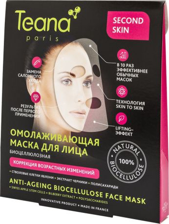 Teana Second Skin Биоцеллюлозная Омолаживающая маска для лица (коррекция возрастных изменений), 1 шт
