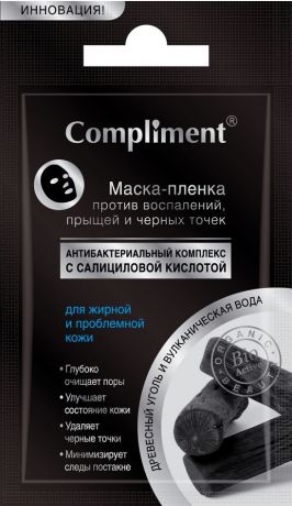 Compliment Маска-пленка против раздражений, прыщей и черных точек для жирной и проблемной кожи, 9 г
