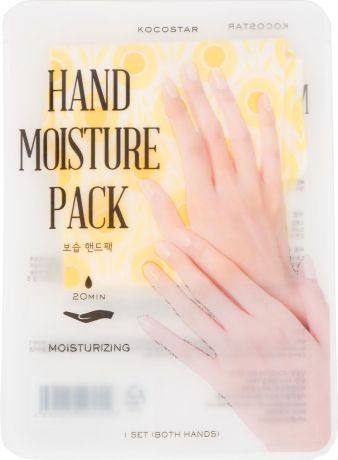 Kocostar Увлажняющая маска-уход для рук (желтая), 16 мл / Hand Moisture Pack (Yellow)