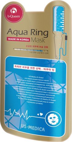 US Medica Маска для лица с гиалуроновой кислотой Aqua Ring Mask