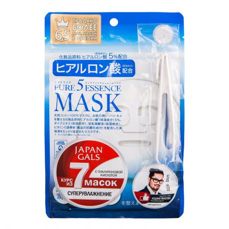 Japan Gals Маска для лица "Pure 5 Essential", с гиалуроновой кислотой, 7 шт