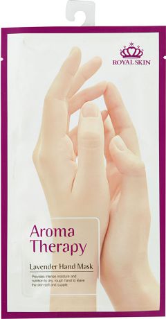Royal Skin Увлажняющие перчатки для рук Aromatherapy lavender