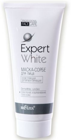 Маска-сорбет для лица Белита Expert White, 200 мл