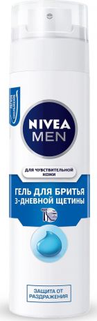 Гель для бритья 3-дневной щетины Nivea, для чувствительной кожи, 200 мл