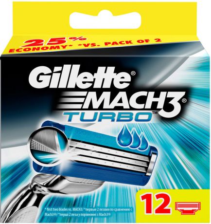 Сменные кассеты Gillette Mach3 Turbo для мужской бритвы, 12 шт