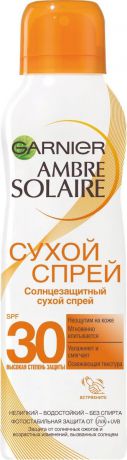 Солнцезащитный сухой спрей Garnier Ambre Solaire, увлажняющий, смягчающий, водостойкий, без спирта, SPF 30, 200мл