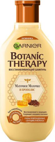 Garnier Шампунь "Botanic Therapy. Прополис и маточное молоко" для очень поврежденных и секущихся волос, 400 мл
