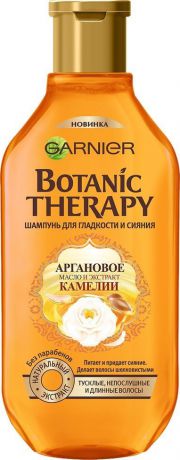 Garnier Шампунь "Botanic Therapy. Аргановое масло и экстракт камелии" для тусклых и непослушных волос, 400 мл