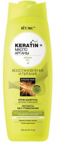 Витэкс Keratin& Масло Арганы Крем-Шампунь для всех типов волос "Восстановление и питание ", 500 мл