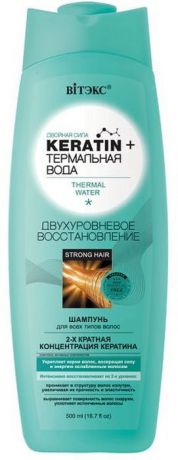 Витэкс Keratin&Термальная Вода Шампунь для всех типов волос "Двухуровневое восстановление ", 500 мл