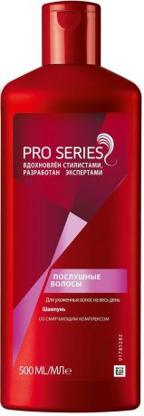 Шампунь Pro Series "Послушные волосы", 500 мл