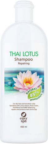 Easy Spa Шампунь восстанавливающий для сухих волос и чувствительной кожи головы Thai Lotus, 400 мл
