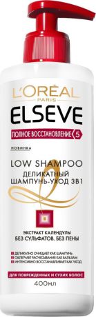 L’Oreal Paris Шампунь-уход 3в1 для волос "Elseve Low shampoo, Полное восстановление 5", для сухих и поврежденных волос, 400 мл, без сульфатов и пены