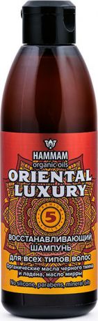 Hammam Organic Oils Восстанавливающий Шампунь Oriental Luxury для всех типов волос, 320 мл