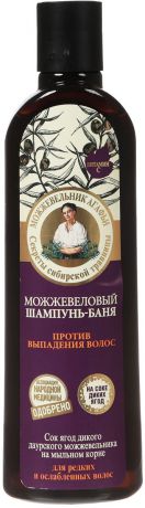Рецепты бабушки Агафьи шампунь для волос против выпадения можжевеловый, 280 мл