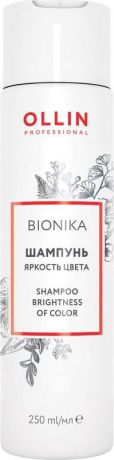 Ollin Professional BioNika Шампунь для окрашенных волос "Яркость цвета", 250 мл