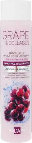 Sanata Шампунь мицеллярное очищение Виноград и коллаген, для всех типов волос moDAmo, 300 мл