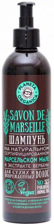 Planeta Organica Шампунь для волос Savon de Marseille на натуральном сертифицированном марсельском мыле и экстракте вербены для сухих и поврежденных волос, 400 мл