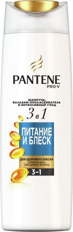 Шампунь Pantene Pro-V, "Питание и Блеск", бальзам-ополаскиватель и интенсивный уход 3в1, 360 мл