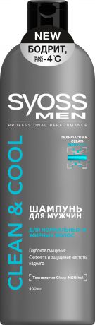 Syoss Шампунь Clean&Cool мужской, 500 мл