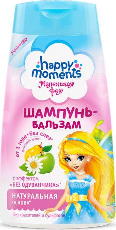 Маленькая Фея Happy Moments, 2в1 шампунь-бальзам детский без сульфатов, 240 мл