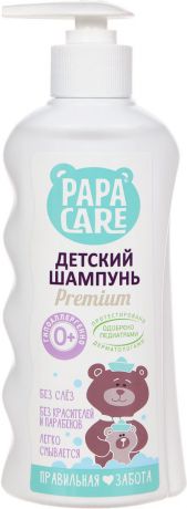 Papa Care Детский шампунь для волос с помпой 250 мл