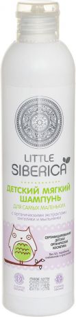Шампунь детский "Natura Siberica", мягкий, для самых маленьких, 250 мл