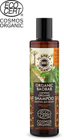 Сертифицированный шампунь для волос Planeta Organica Organic Baobab, органический, 280 мл