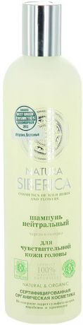 Шампунь Natura Siberica "Нейтральный", для чувствительной кожи головы, 400 мл