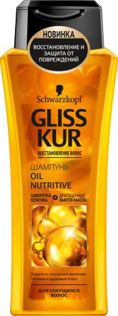 Gliss Kur Шампунь "Oil Nutritive", для длинных, секущихся волос, 250 мл